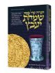 98405 Haggadah Simchas Yavetz: Insights and Comments on the Pesach Haggadah: Its Text, Form and Structure